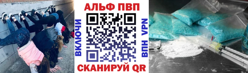 Купить закладку Канабис  МЕТАДОН  A PVP  МЕФ  ГАШ  COCAIN  Советский