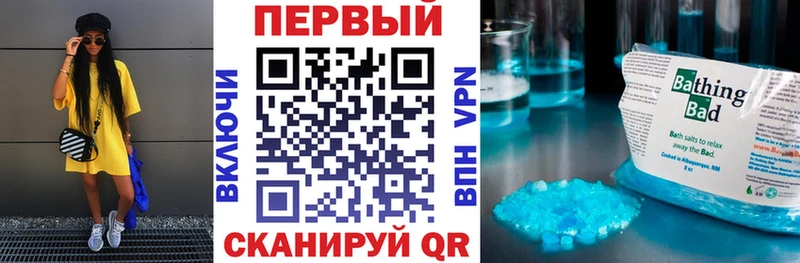 Купить  Советский  Амфетамин 98% 