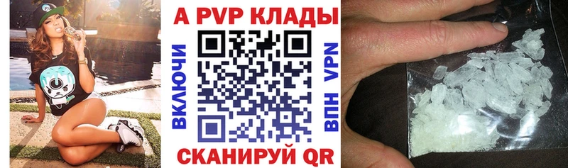 Купить где  Советский  Alpha-PVP мука 