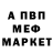 Alfa_PVP мука Yana Voron