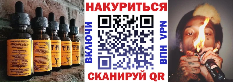 Купить где  Советский  Печенье с ТГК конопля 