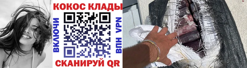 Cocaine 98% Советский
