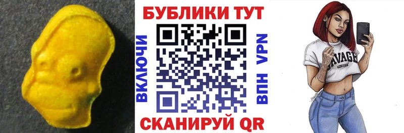 Купить  Советский  ЭКСТАЗИ 99% 
