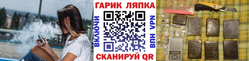 ГАШИШ hashish Советский