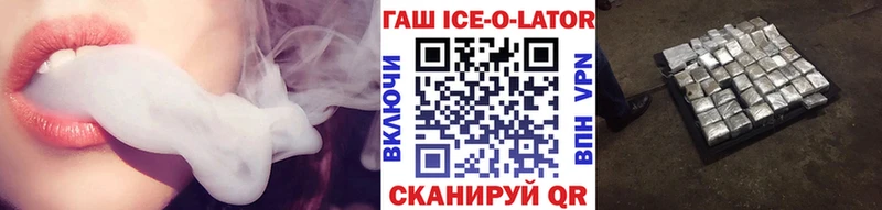 Купить закладки  Советский  Гашиш Premium 