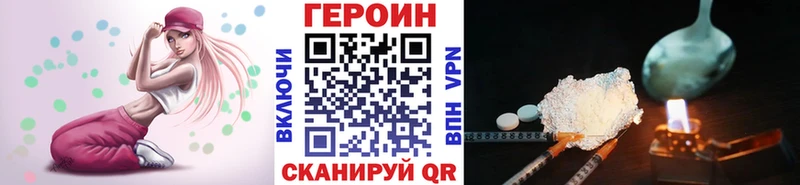 Купить где  Советский  Героин белый 