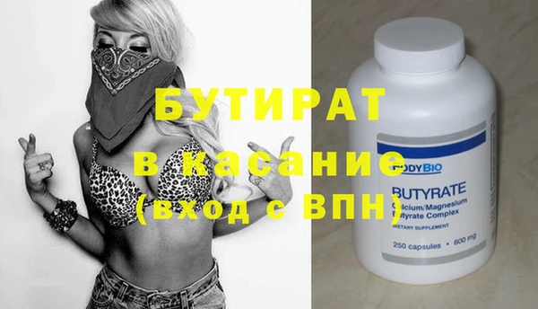 кокаин перу Гусь-Хрустальный