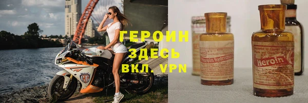 мет Гусиноозёрск