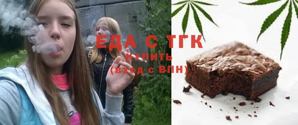 мет Гусиноозёрск