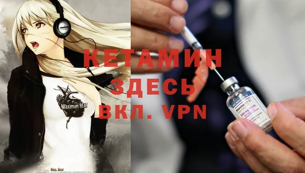 кокаин перу Гусь-Хрустальный