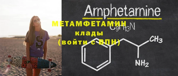 кокаин перу Гусь-Хрустальный
