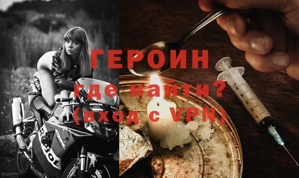 мет Гусиноозёрск