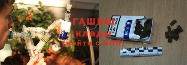 мет Гусиноозёрск