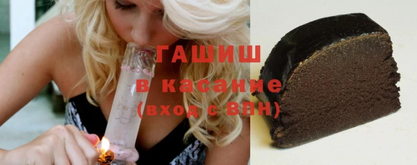 мет Гусиноозёрск