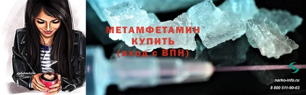кокаин перу Гусь-Хрустальный