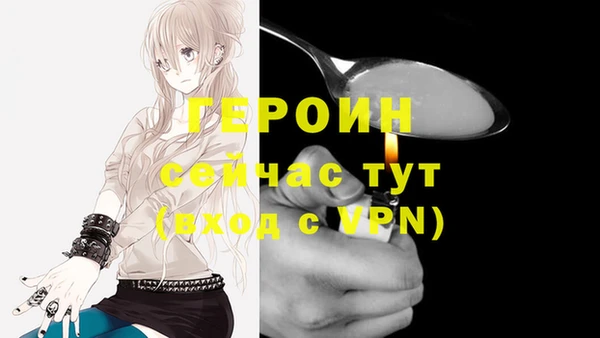 кокаин перу Гусь-Хрустальный