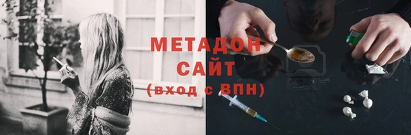 мет Гусиноозёрск