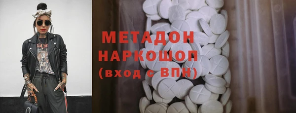 кокаин перу Гусь-Хрустальный