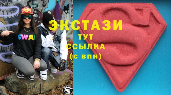 кокаин перу Гусь-Хрустальный