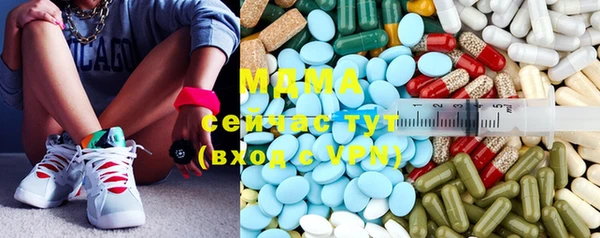 кокаин перу Гусь-Хрустальный