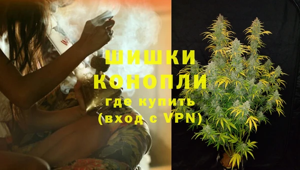 кокаин перу Гусь-Хрустальный