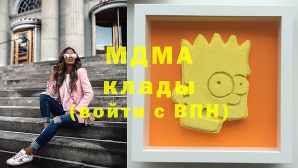 кокаин перу Гусь-Хрустальный