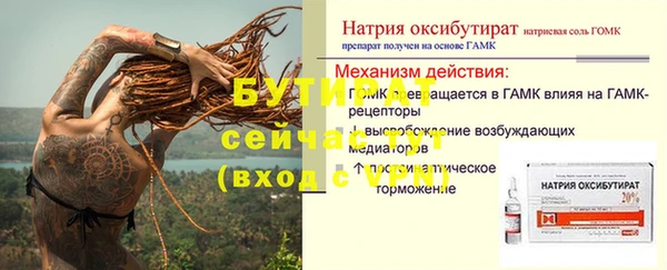 кокаин перу Гусь-Хрустальный