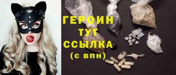 кокаин перу Гусь-Хрустальный