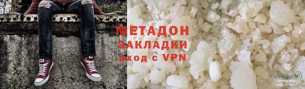 кокаин перу Гусь-Хрустальный