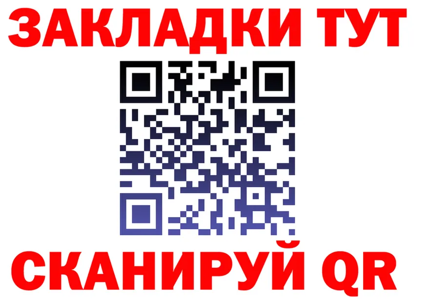 Конопля гибрид зеркало это гидра Советский
