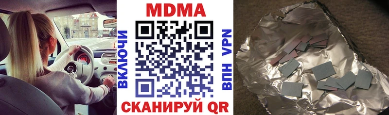 МДМА молли  Купить закладки  Советский 