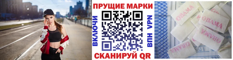 Купить закладки  Советский  Марки N-bome 1,8мг 
